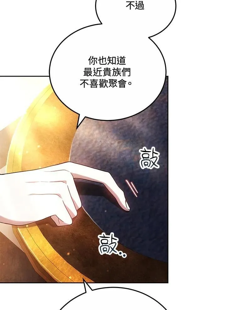 第67话62