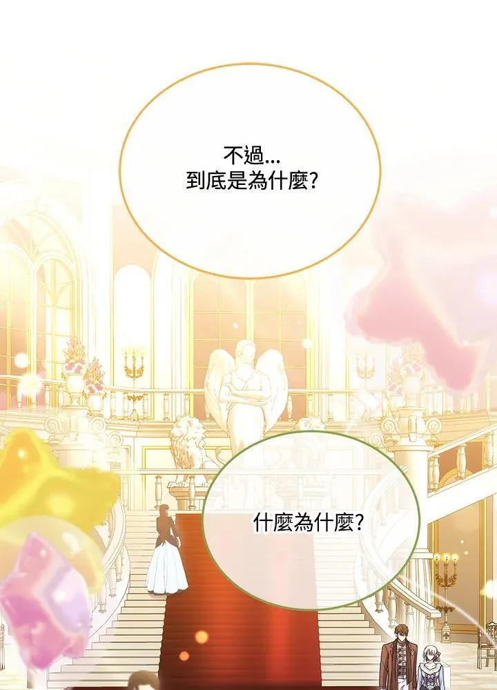 第70话53