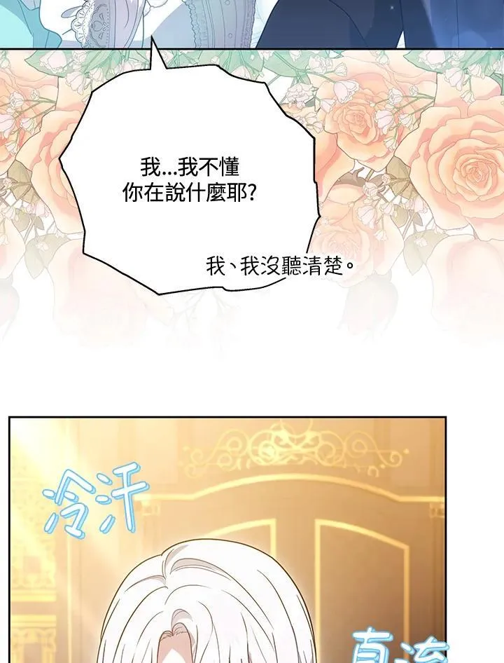 第71话55