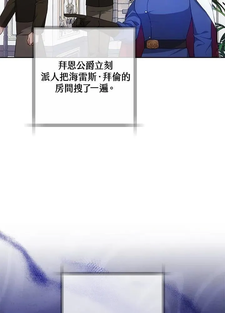 第61话14