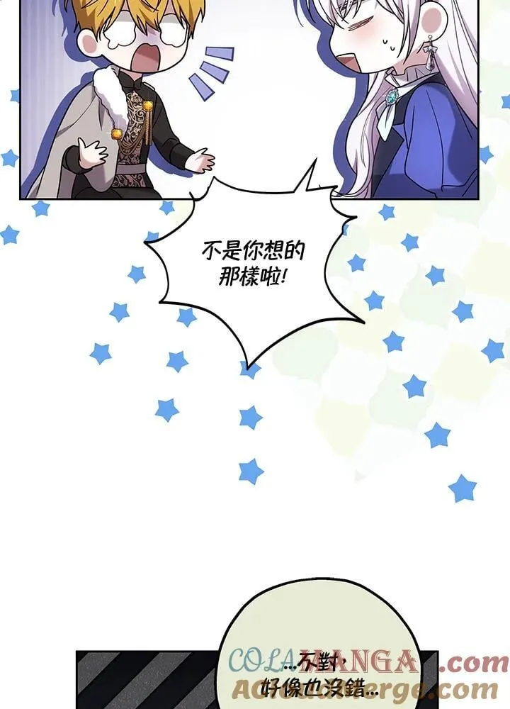 第64话80