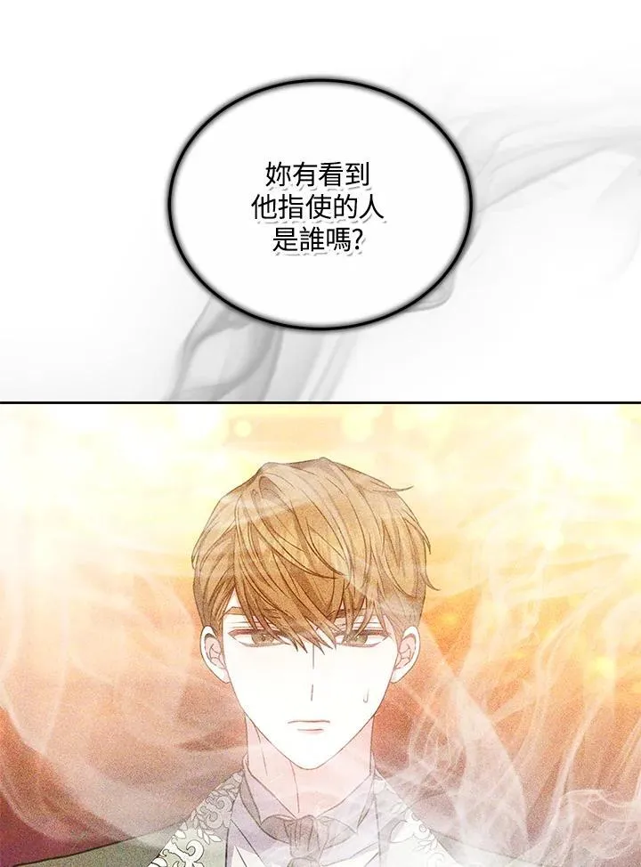 第63话41