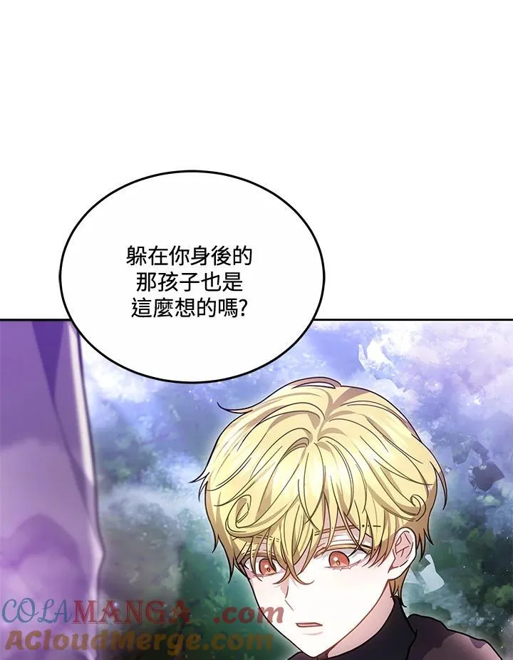 第58话52
