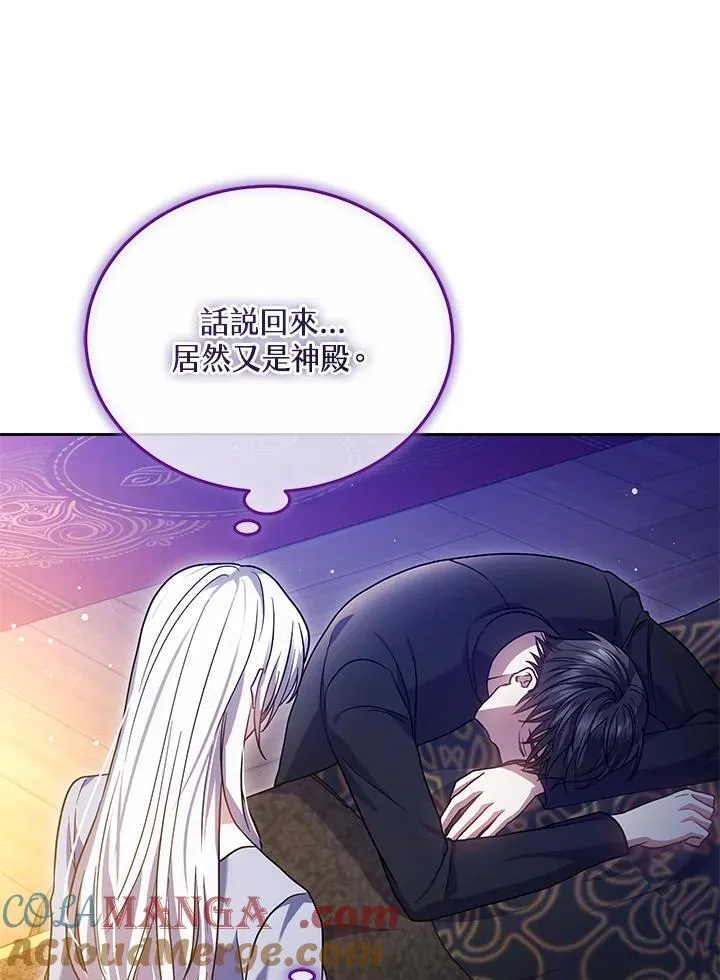 第65话72