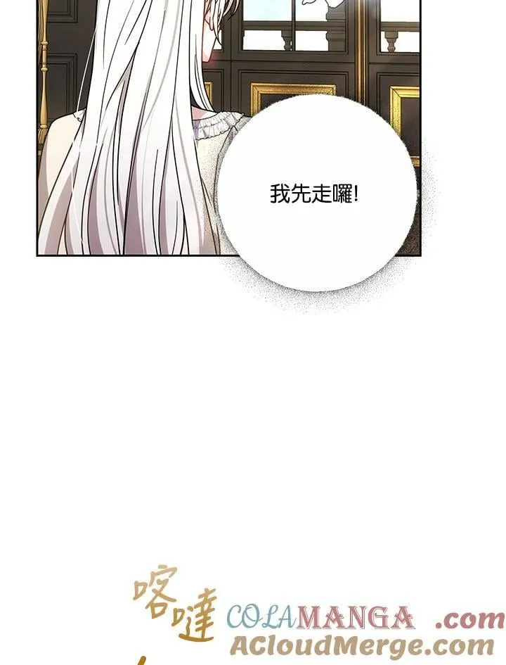 第69话90
