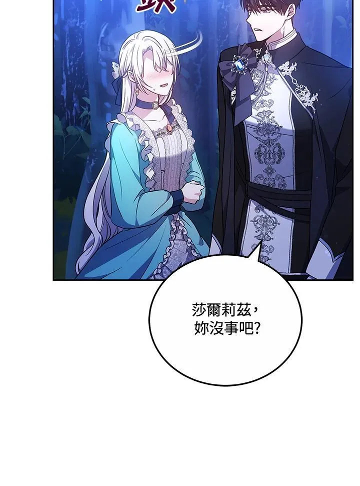 第73话23