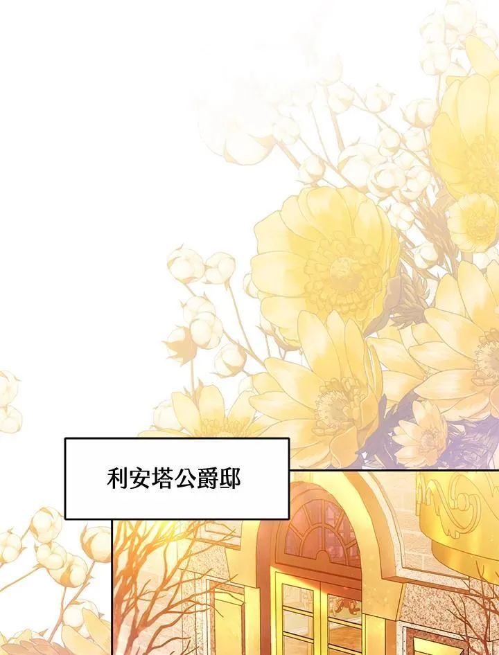第59话17