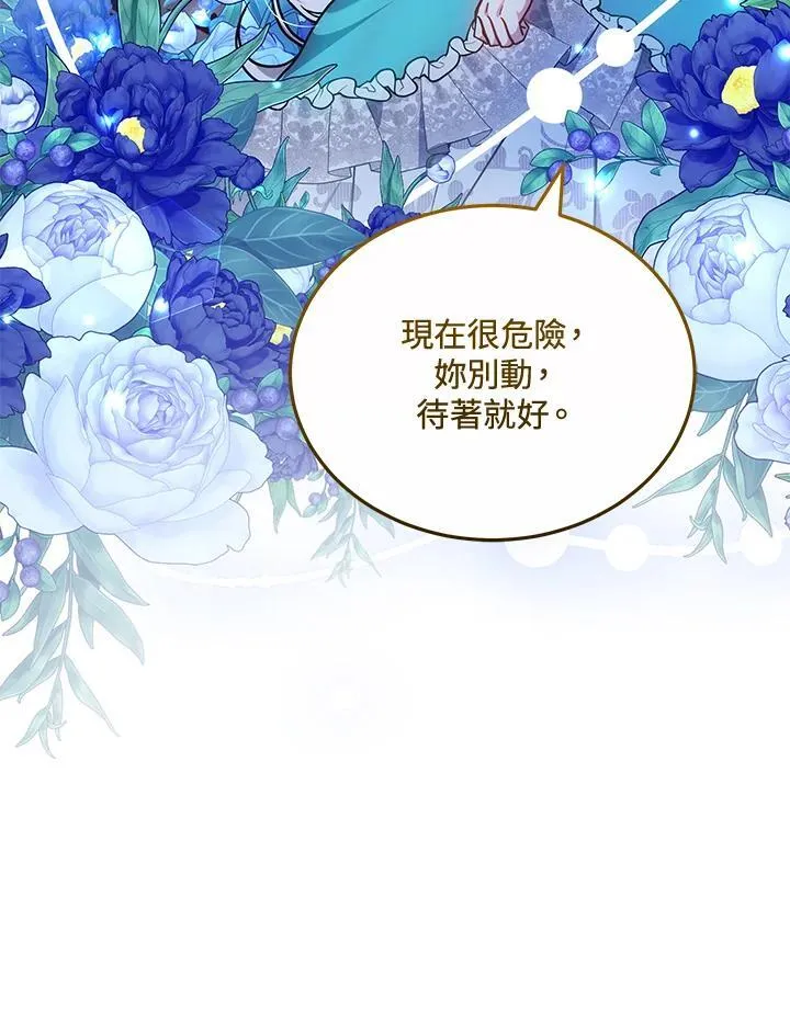 第71话90