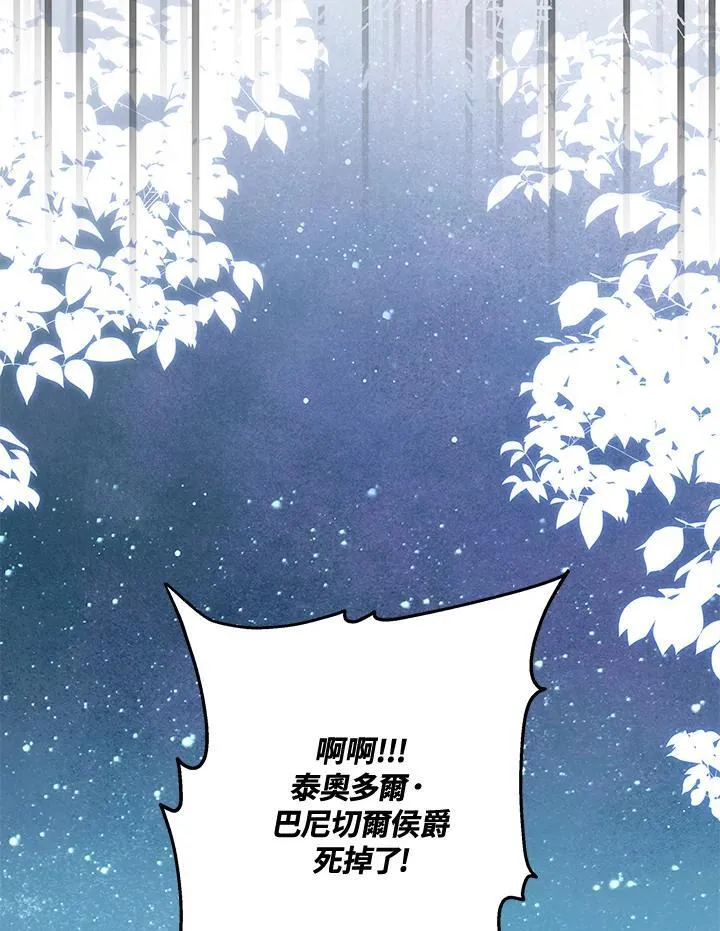 第73话63