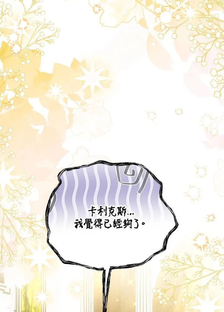 第69话31