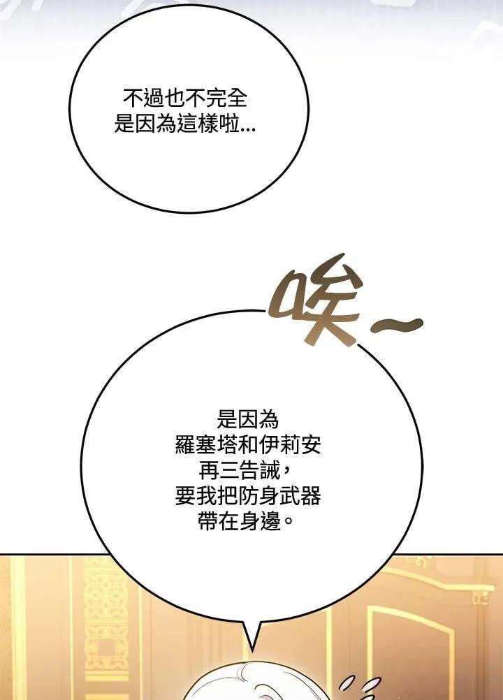 第71话41