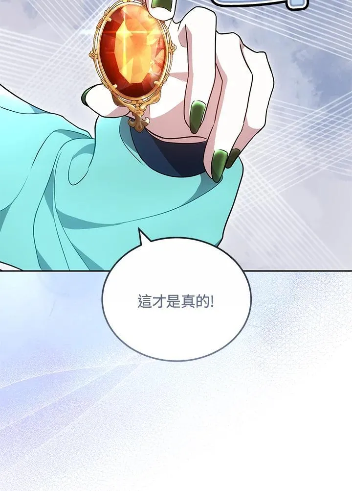 第71话35