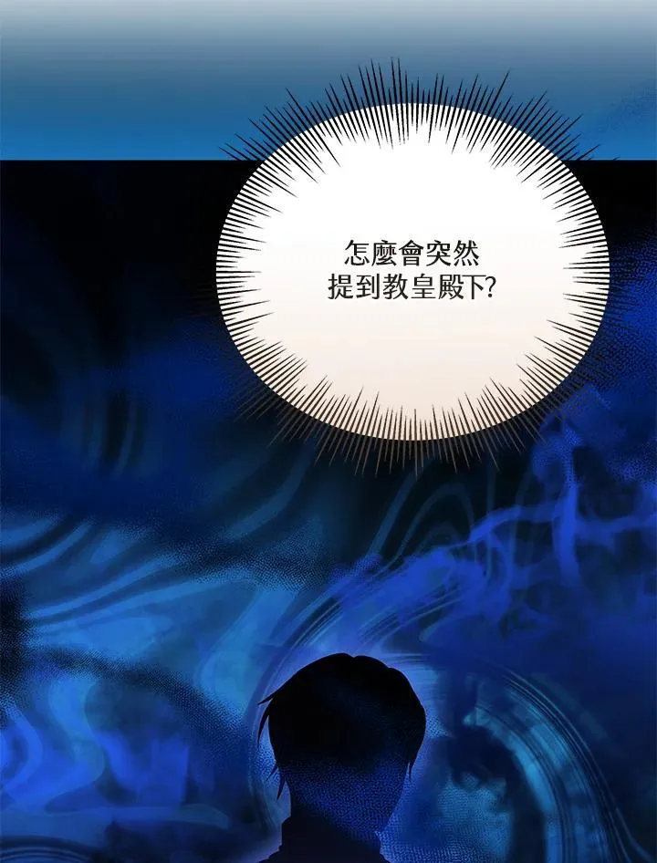 第59话38