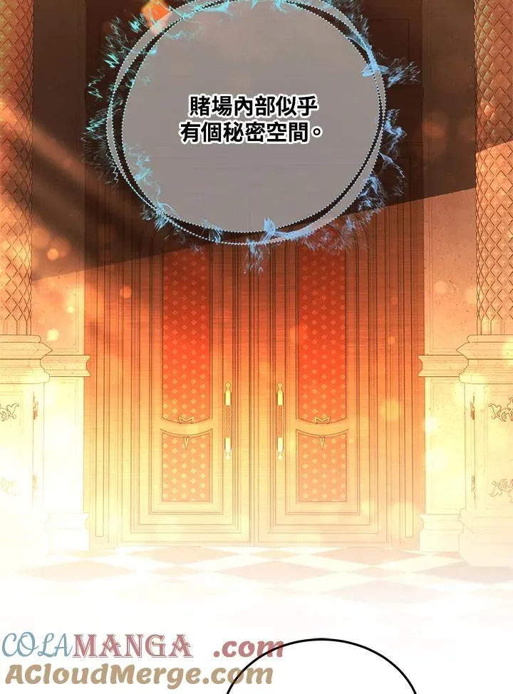 第63话48