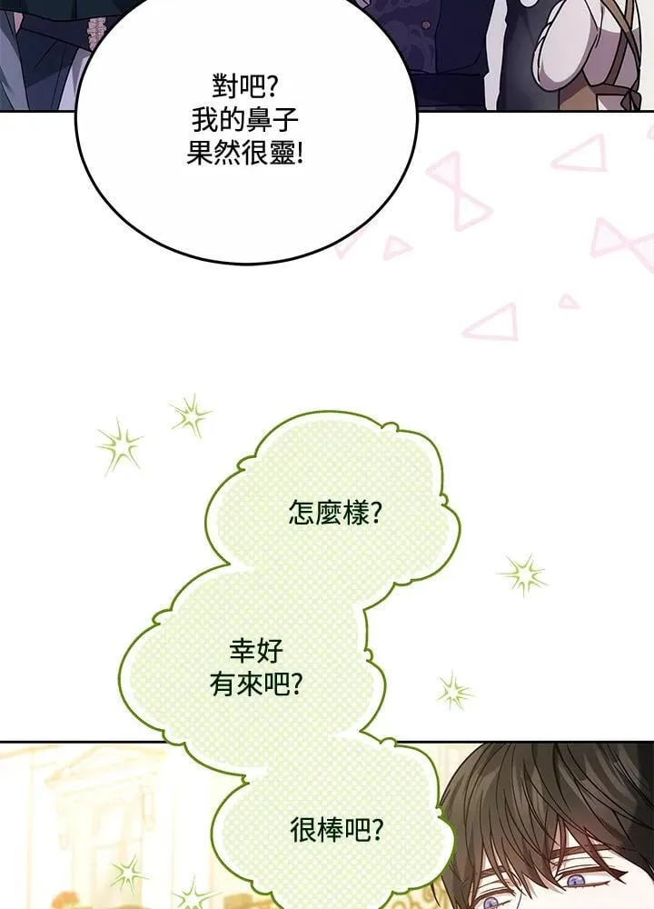 第69话50