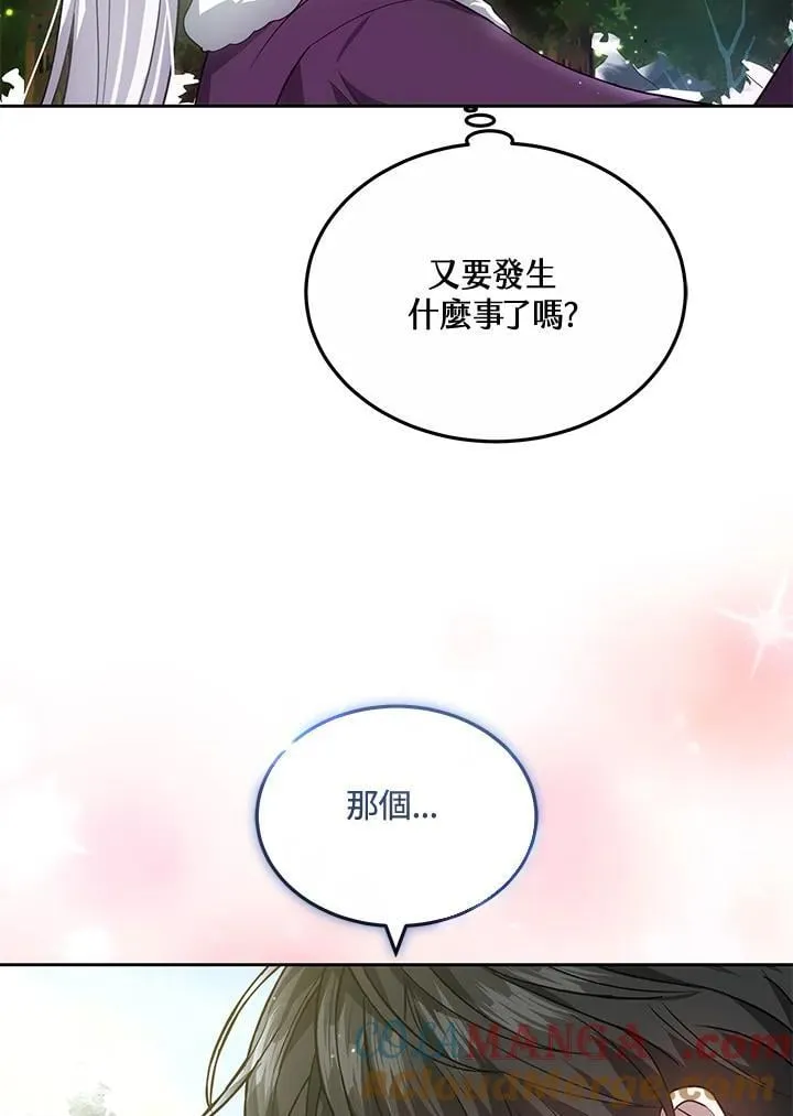 第57话52