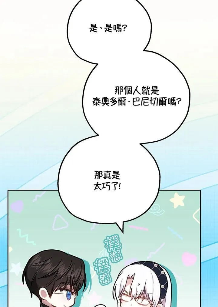 第65话25