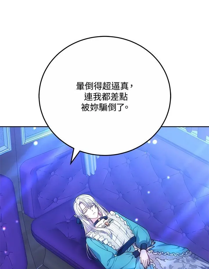 第73话126