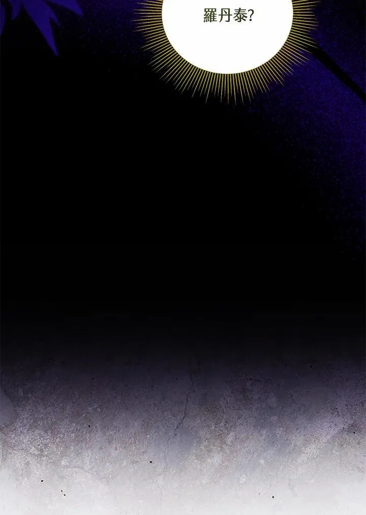 第57话50