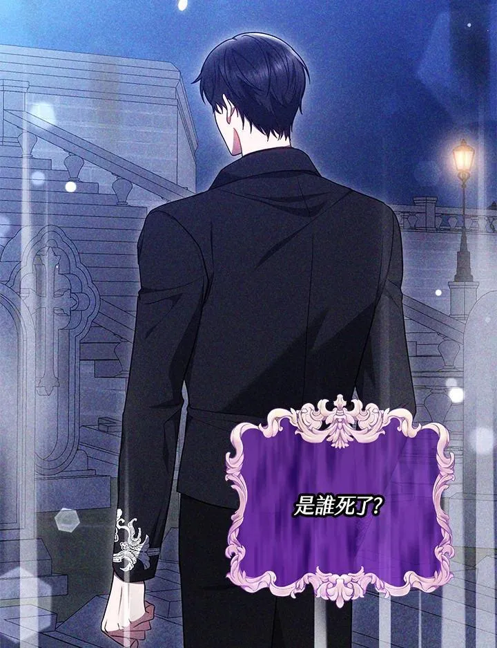 第71话17