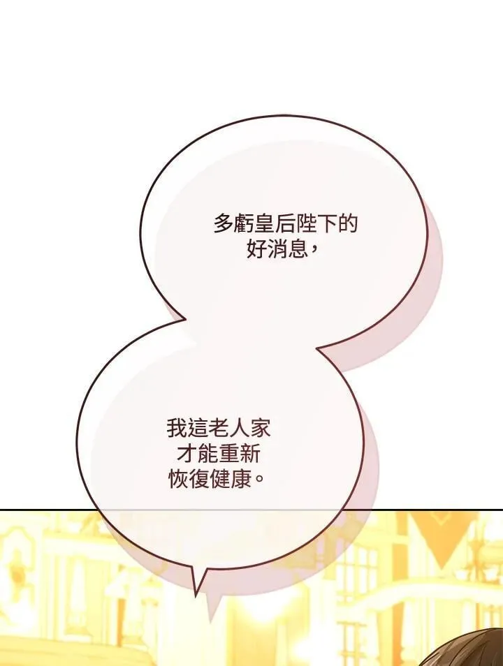 第66话30
