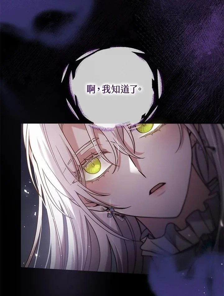 第65话35