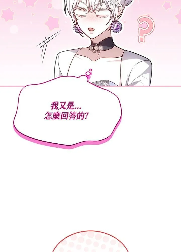 第66话89