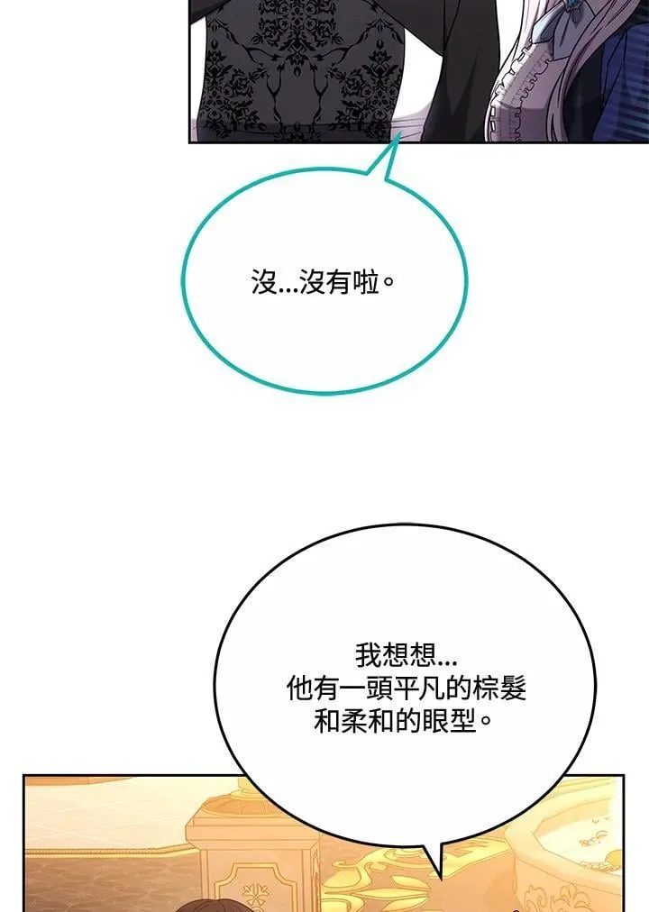 第65话21