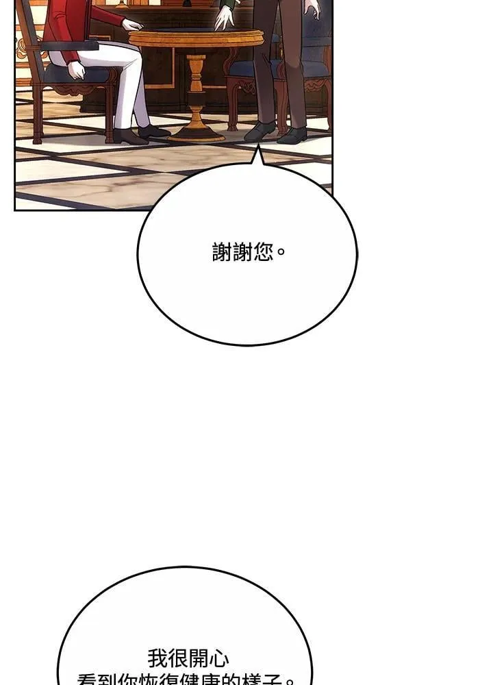 第67话55