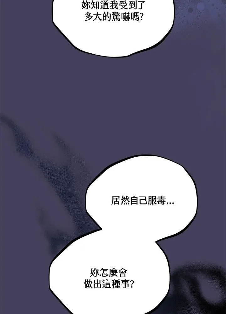 第65话45