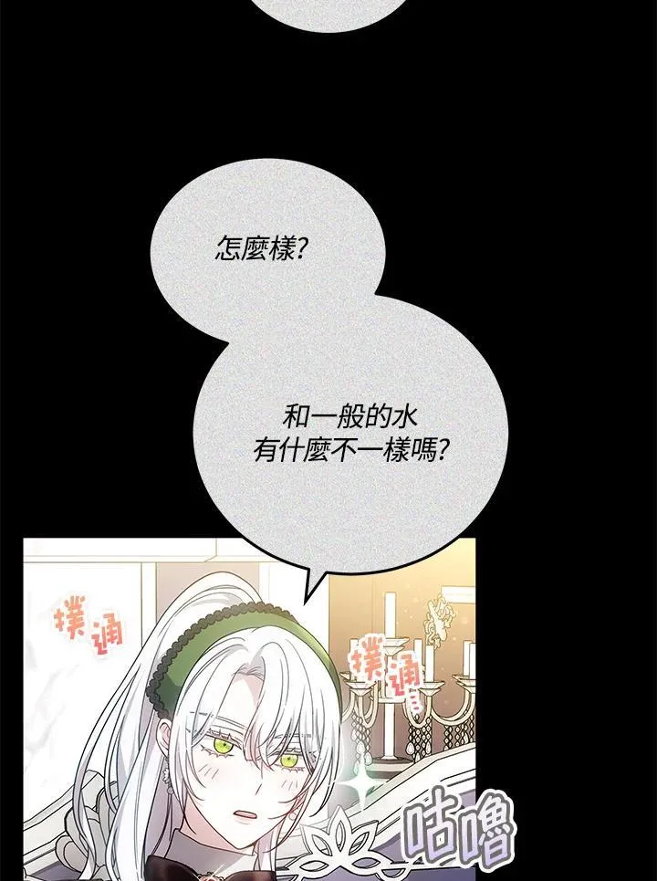 第61话66