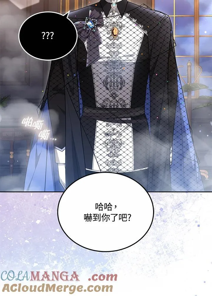 第71话32