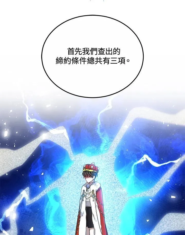 第59话111