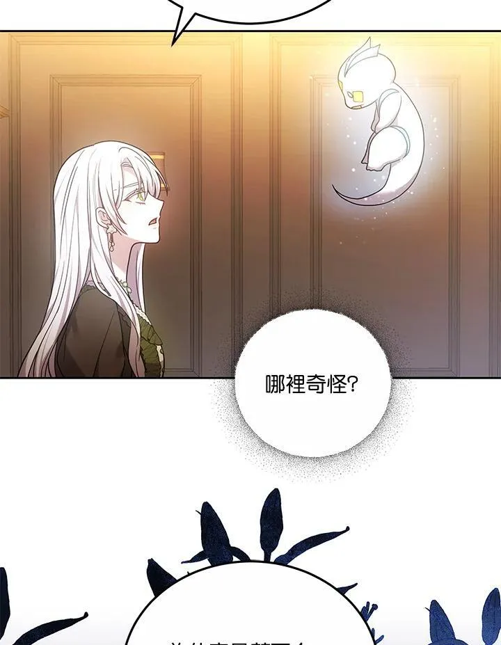 第68话62