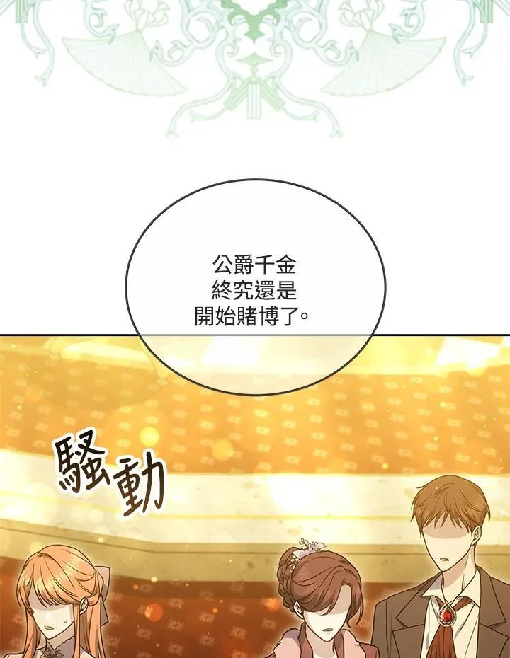 第62话62