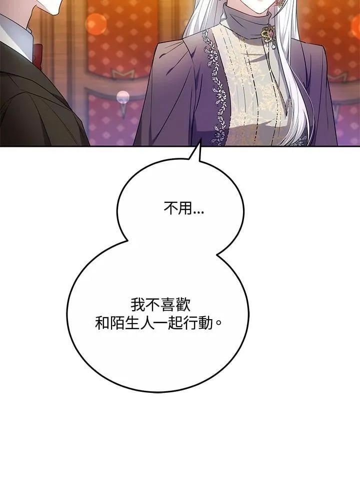 第62话43
