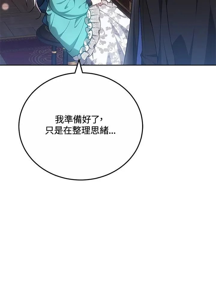 第71话11