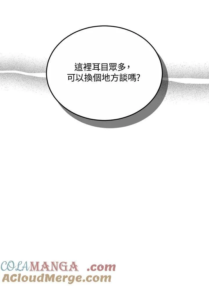 第59话48