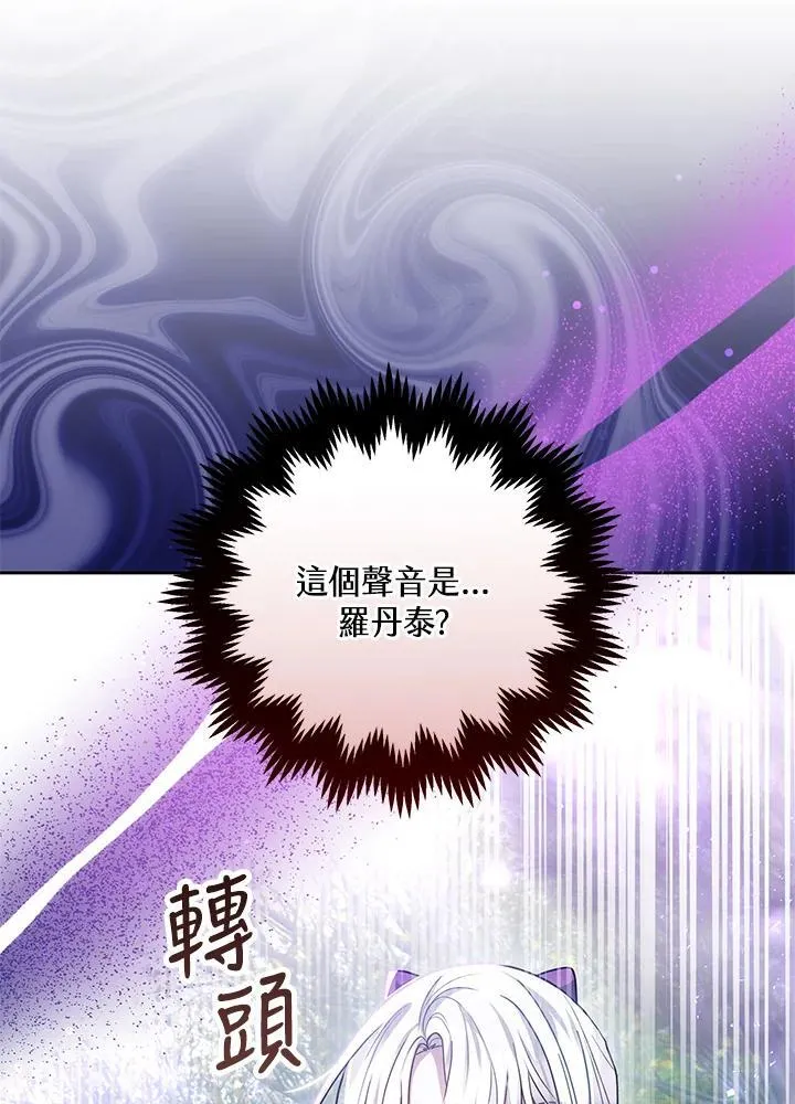 第58话15