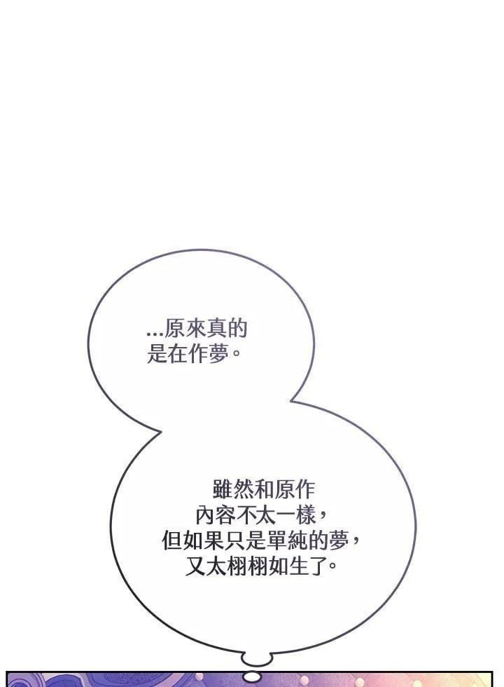 第65话70