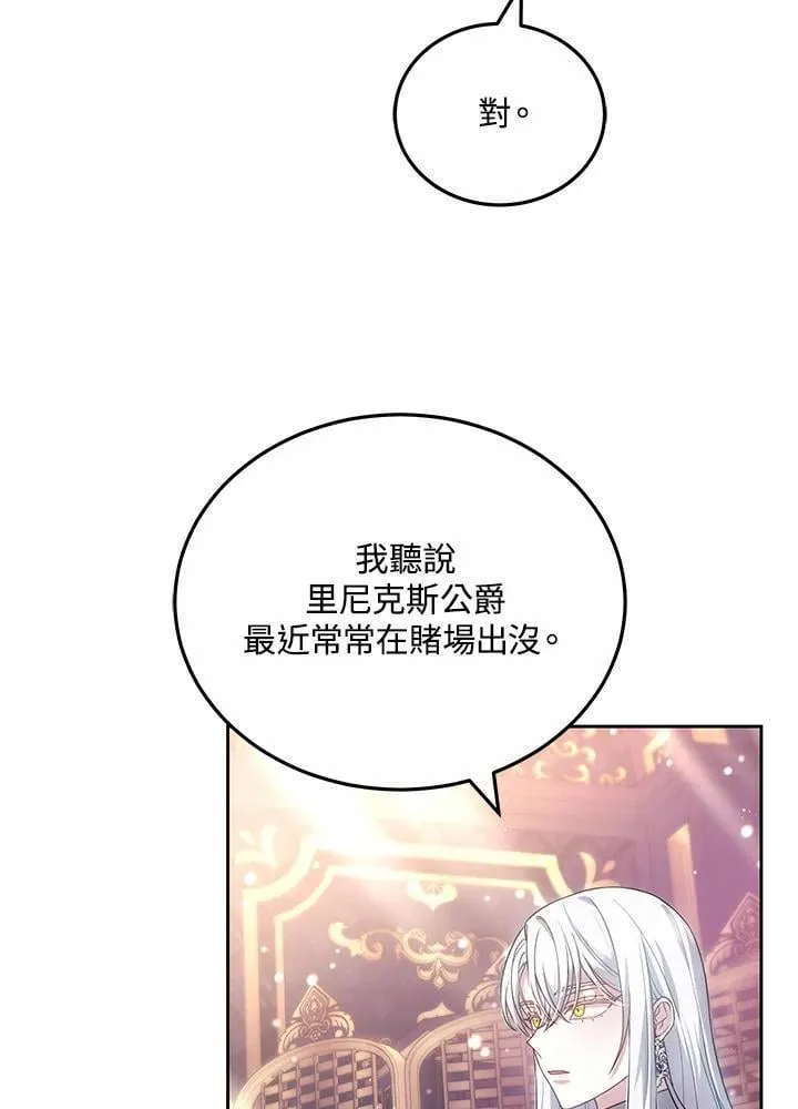 第62话14
