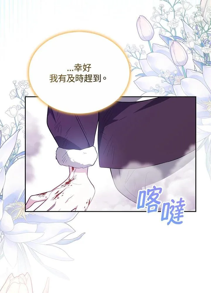 第58话81