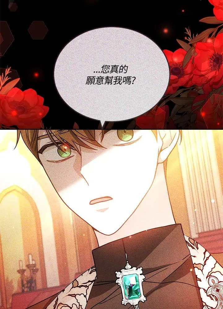 第64话23