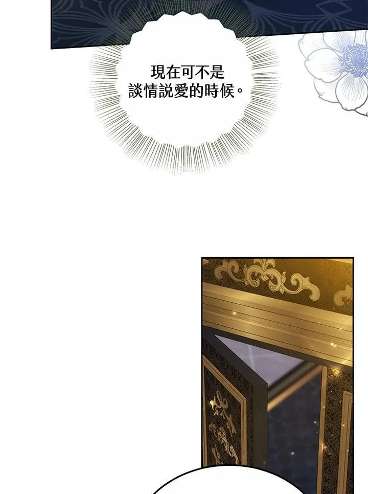 第59话103