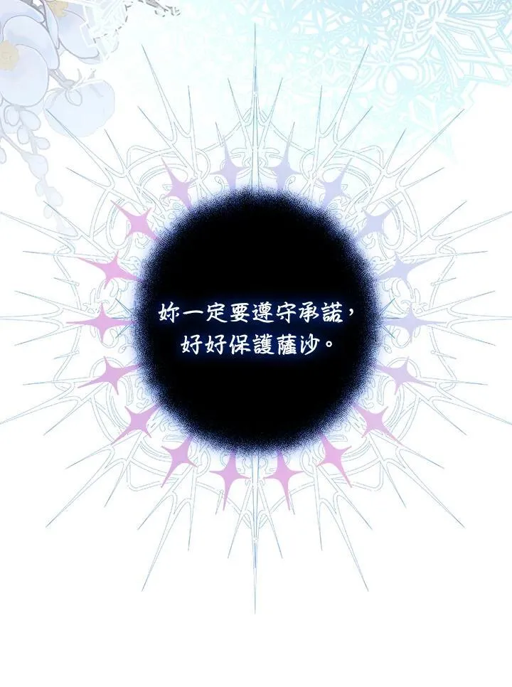 第60话11