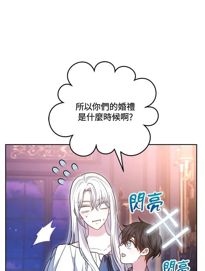第67话105
