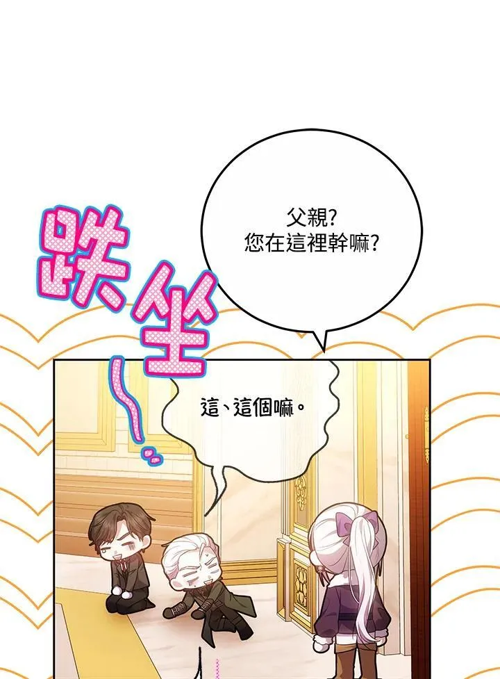 第59话45