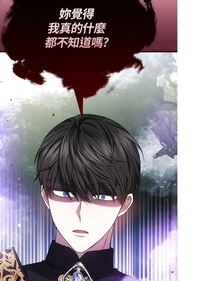 第58话105