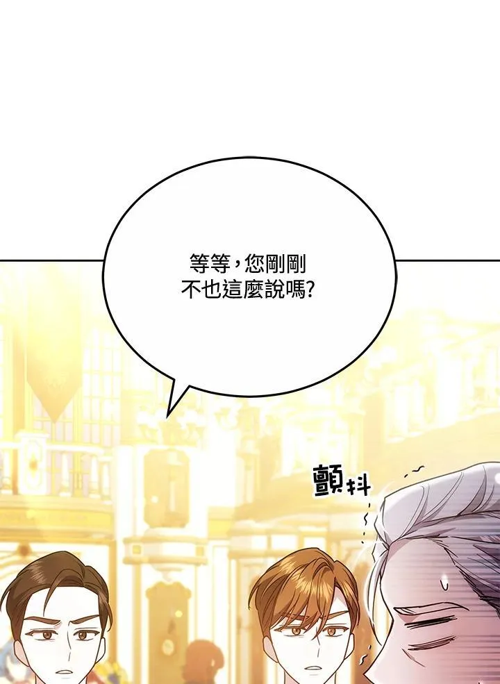 第72话39