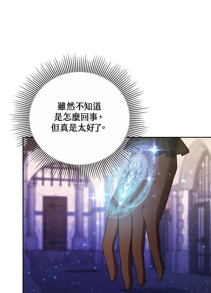 第61话37